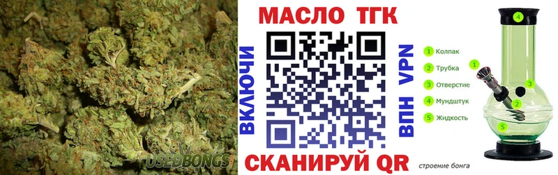 ТГК Wax  MEGA рабочий сайт  Михайловск 