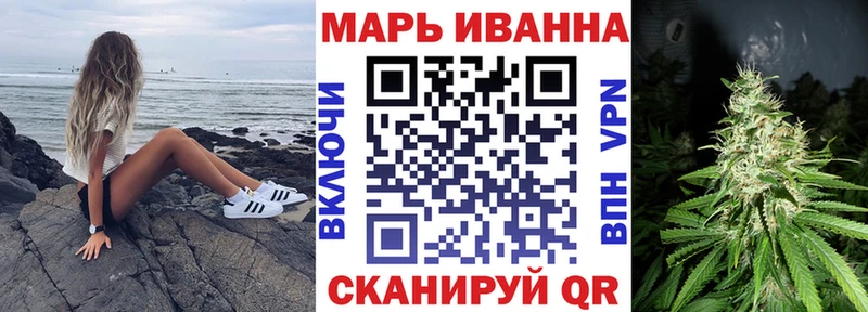 где купить наркоту  blacksprut tor  МАРИХУАНА планчик  Михайловск 