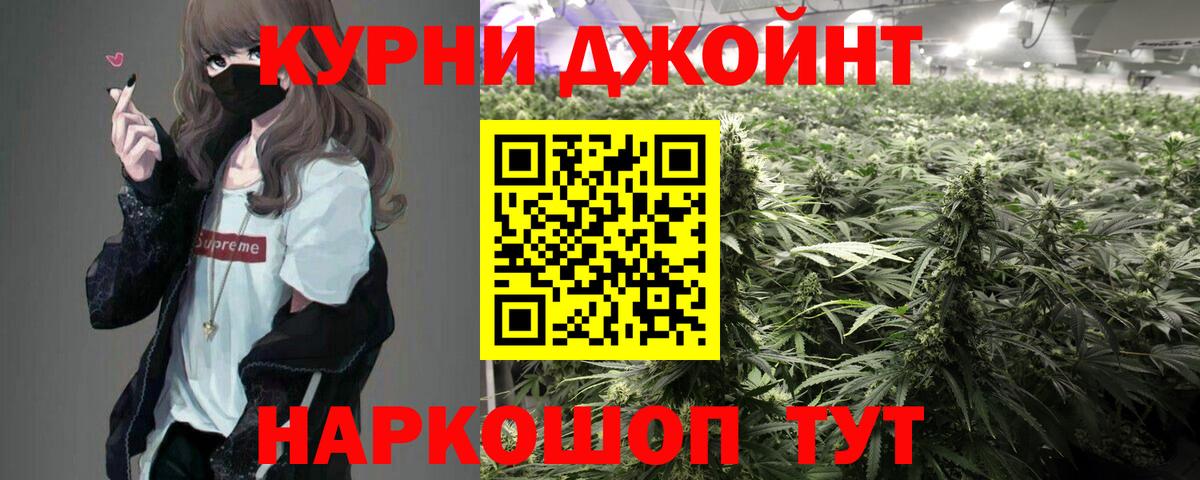 Шишки марихуана Bruce Banner Михайловск